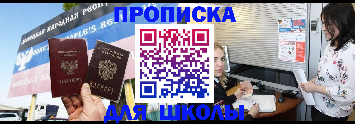 временная регистрация поиск в Льгове