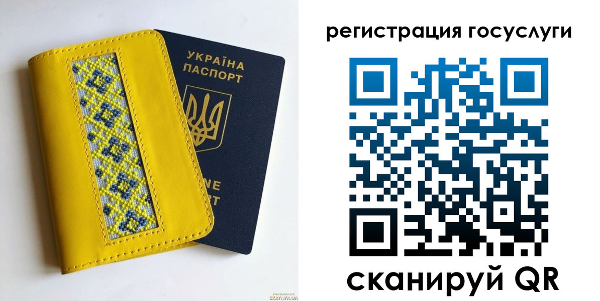 прописка гарантия в Льгове