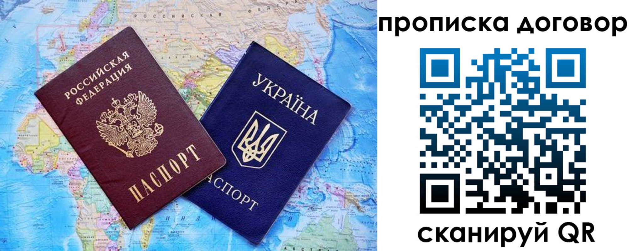 временная регистрация в Льгове
