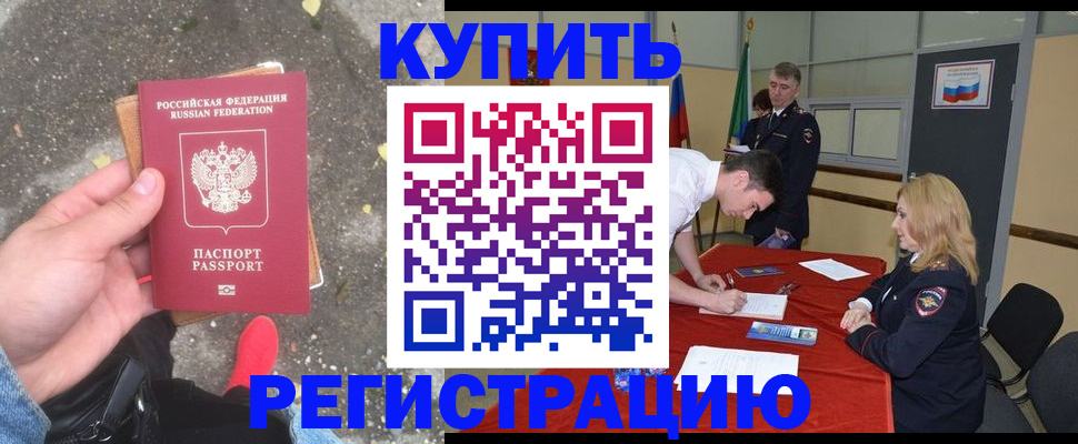 найти адрес прописки в Льгове