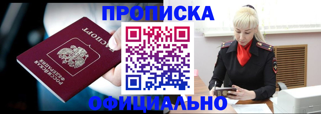 пропишу в квартире в Льгове